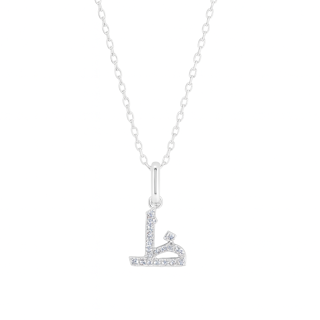 0.06ct - Arabic Letter Pendant in White Gold – ظ