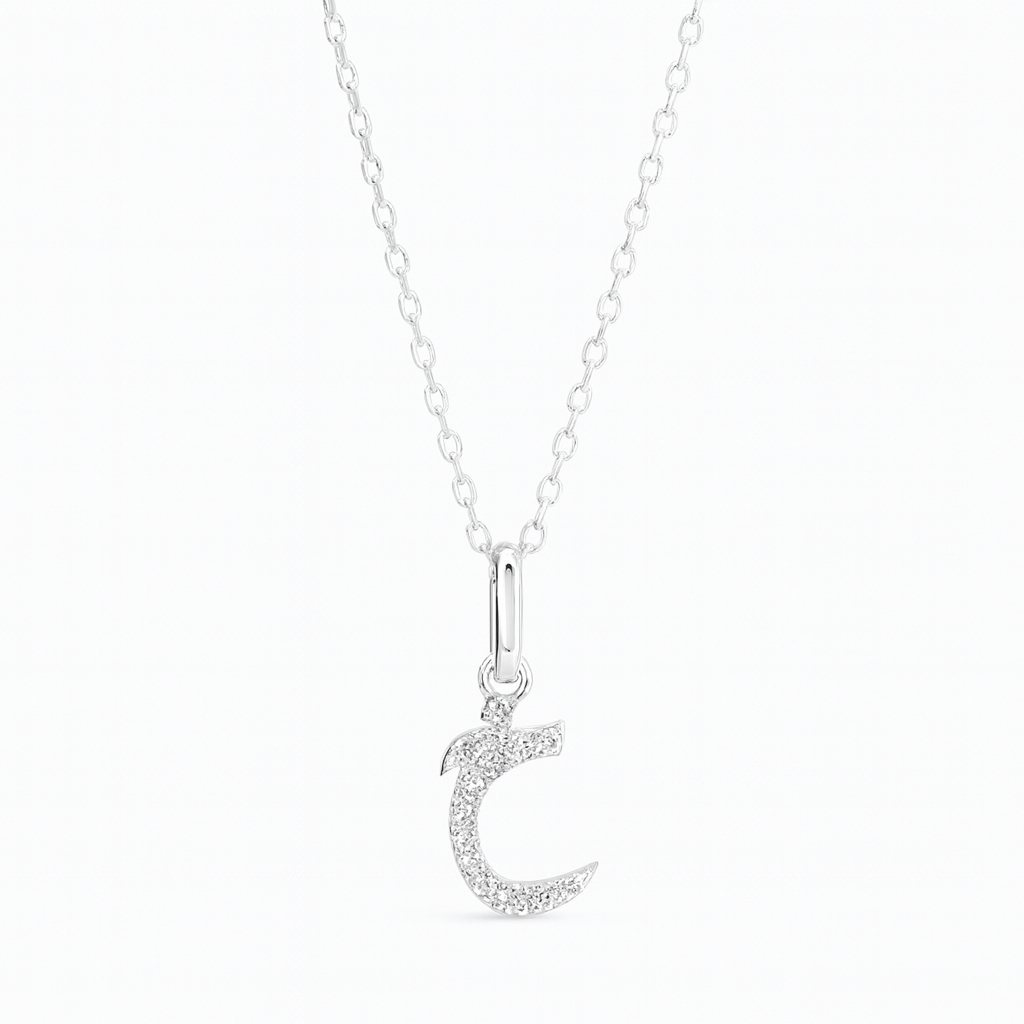 0.3ct - Arabic Letter Pendant White Gold – خ