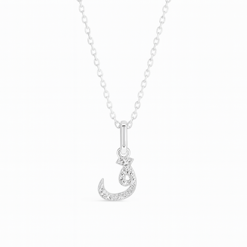 0.08ct - Arabic Letter Pendant in White Gold – ق