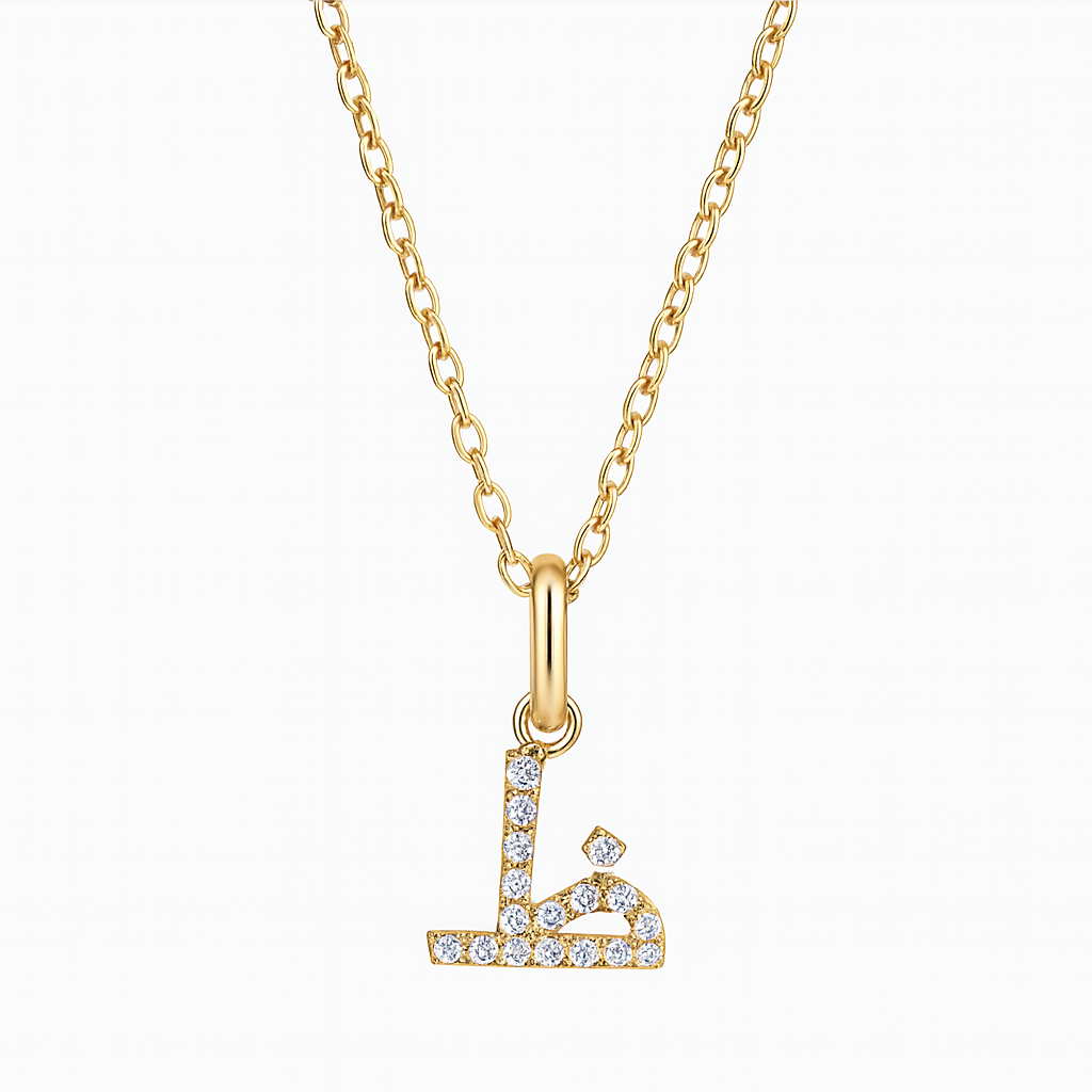 0.06ct - Arabic Letter Pendant in 18k Yellow Gold – ظ