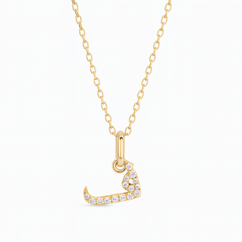 0.07ct - Arabic Letter Pendant in 18k Yellow Gold – ف