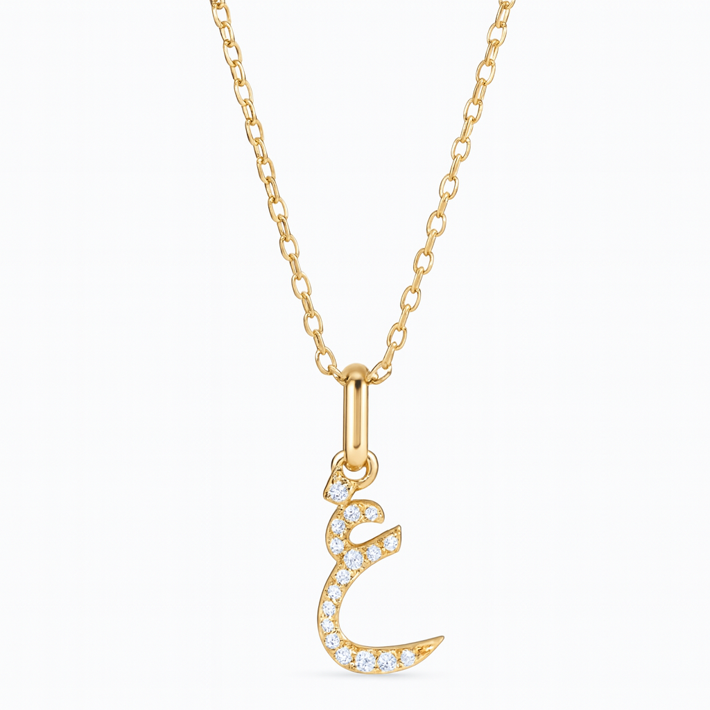 0.07ct - Arabic Letter Pendant - غ in 18k Yellow Gold
