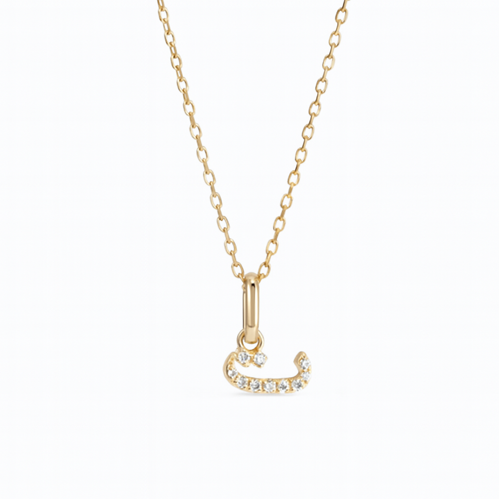 0.08ct - Arabic Letter Pendant Yellow Gold – ت