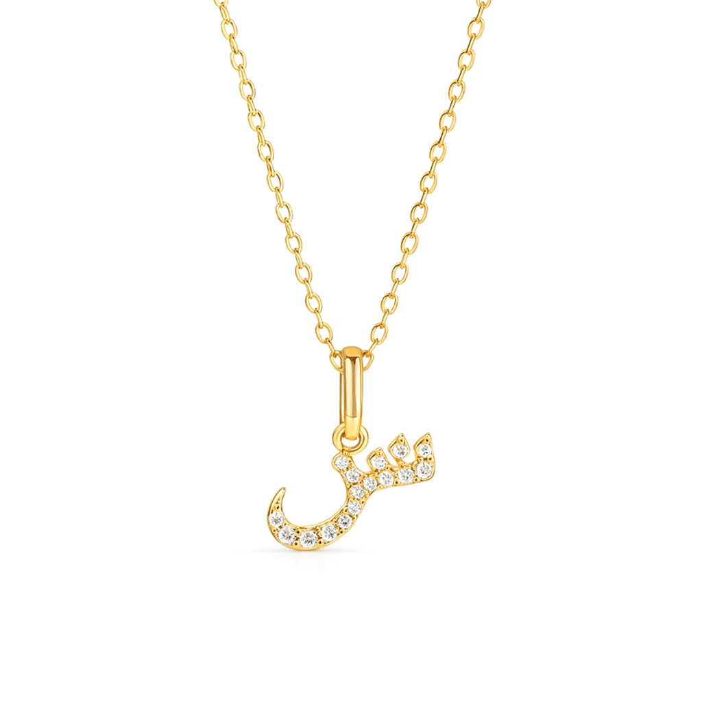 0.03ct - Arabic Letter Pendant Yellow Gold – س