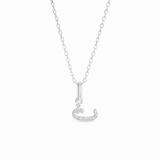 0.06ct - Arabic Letter Pendant 18k White Gold – ث