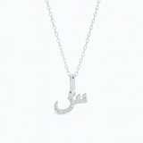 0.03ct - Arabic Letter Pendant in 18k White Gold – س
