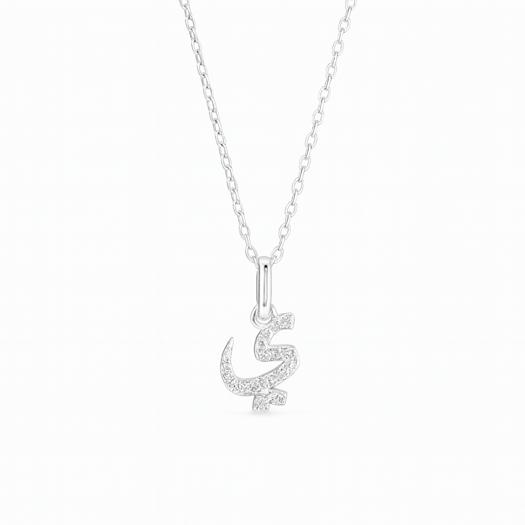 0.06ct - Arabic Letter Pendant in White Gold – ي