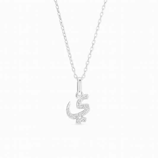 0.06ct - Arabic Letter Pendant in White Gold – ي