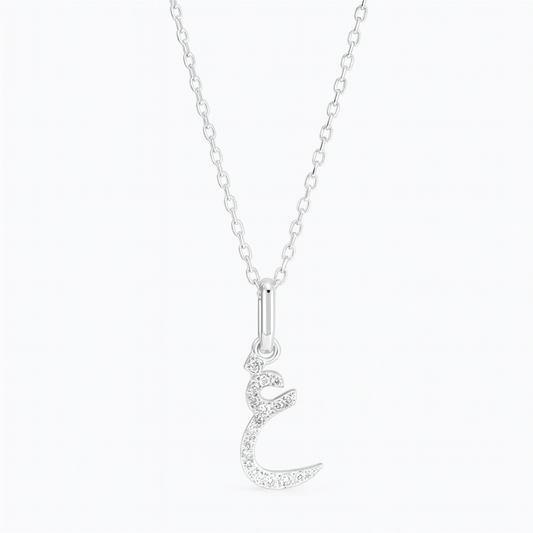 0.07ct - Arabic Letter Pendant  18k White Gold – غ