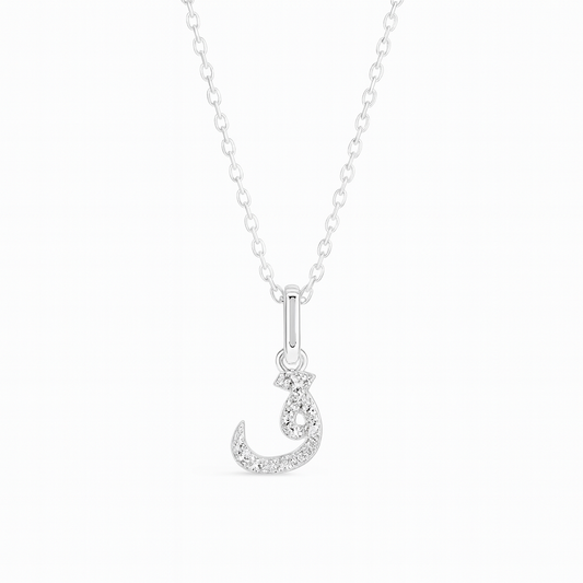 0.08ct - Arabic Letter Pendant in White Gold – ق