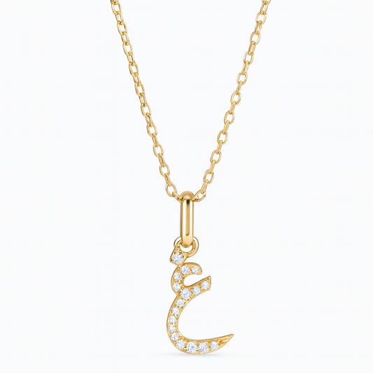 0.07ct - Arabic Letter Pendant - غ in 18k Yellow Gold