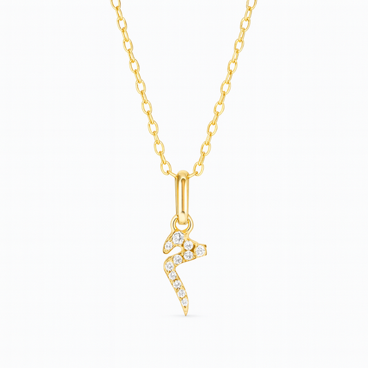 0.03ct - Arabic Letter Pendant in 18k Yellow Gold – م