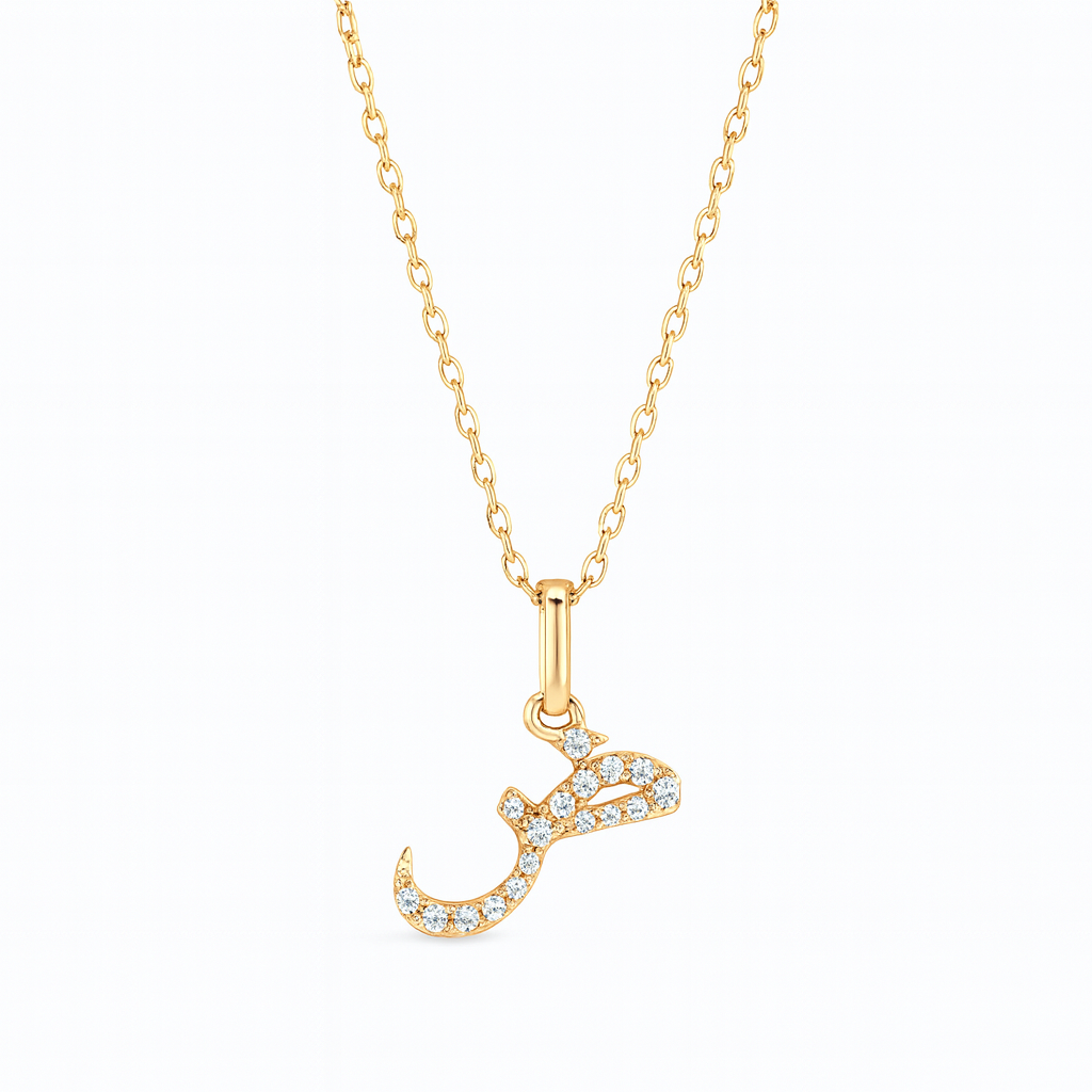 0.06ct - Arabic Letter Pendant in 18k Yellow Gold – ض
