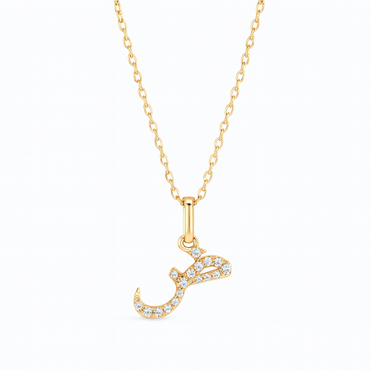 0.06ct - Arabic Letter Pendant in 18k Yellow Gold – ض