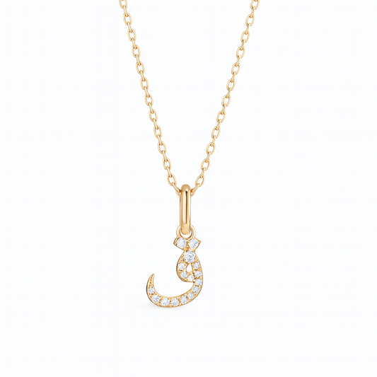 0.08ct - Arabic Letter Pendant 18 Yellow Gold – ق