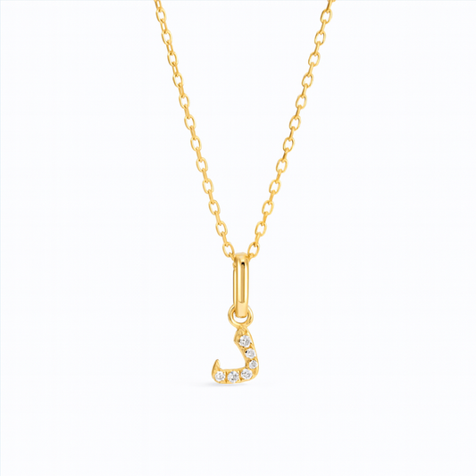0.08ct - Arabic Letter Pendant - Yellow Gold – د