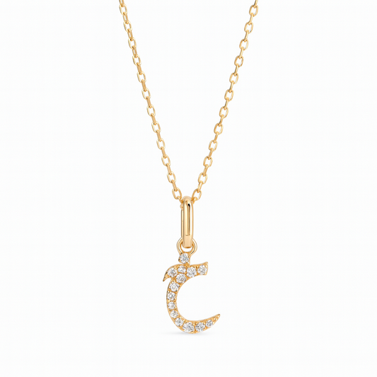 0.3ct - Arabic Letter Pendant 18k Yellow Gold – خ